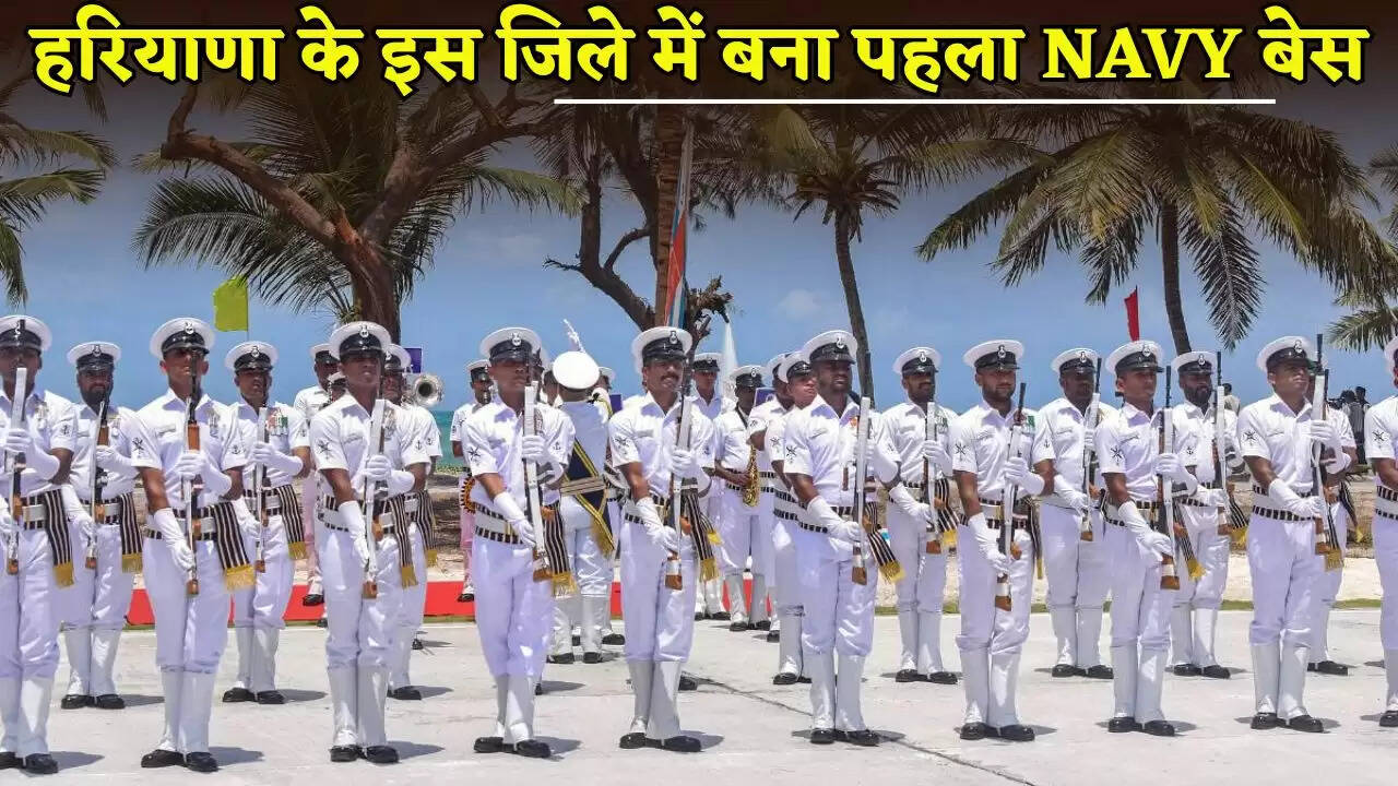 The first Navy base built in this district of Haryana