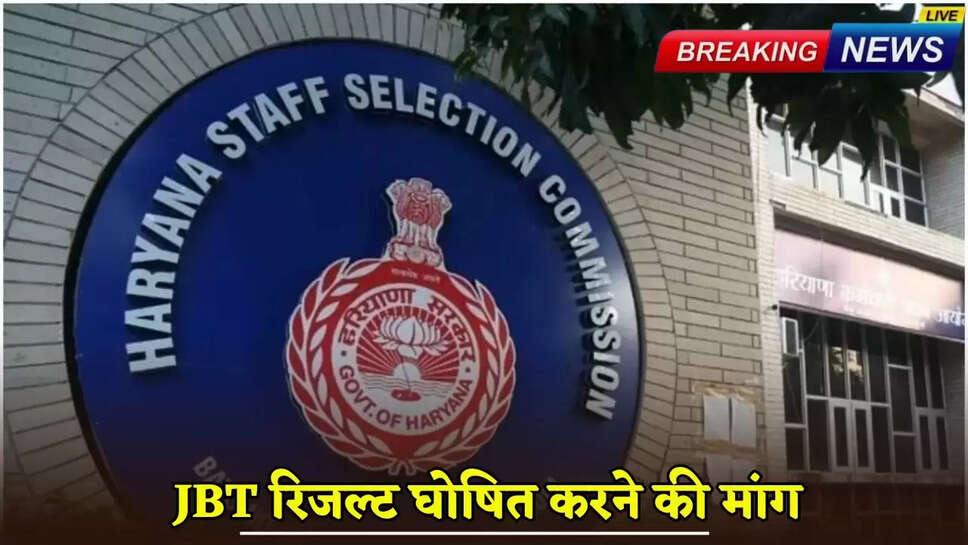 Demand for declaration of JBT result