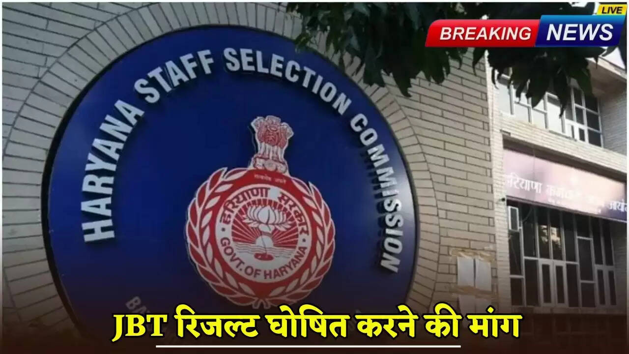 Demand for declaration of JBT result
