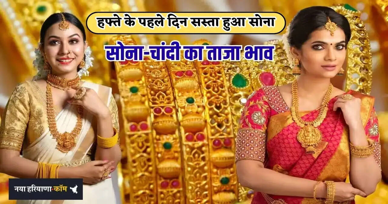 &nbsp;Gold Silver Price:&nbsp;