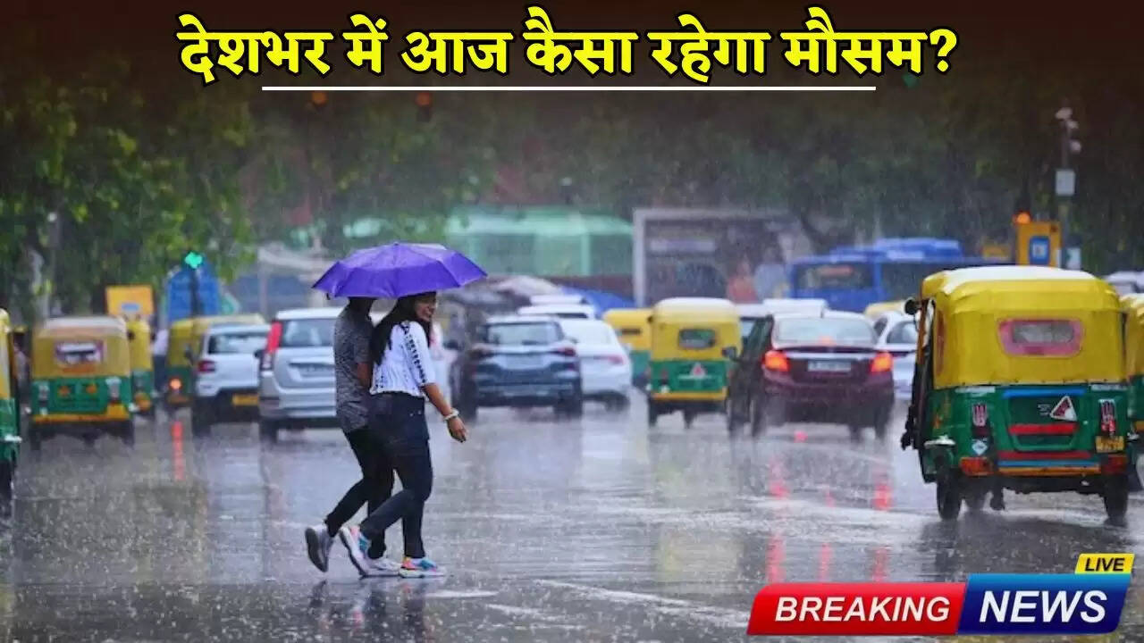 How will the weather be across the country today?