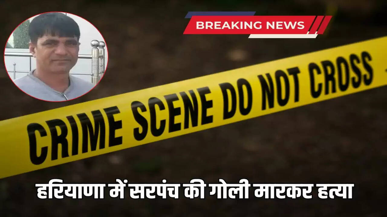 Sarpanch shot dead in Haryana