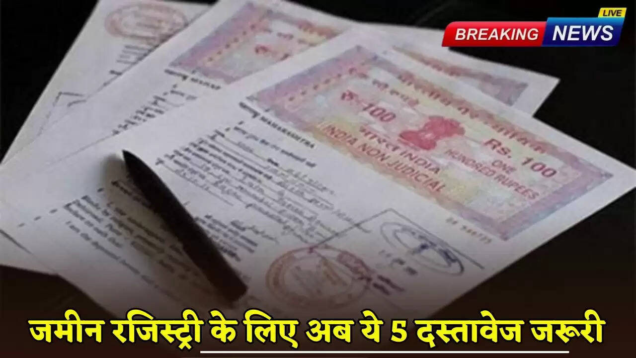 Now these 5 documents are necessary for land registration