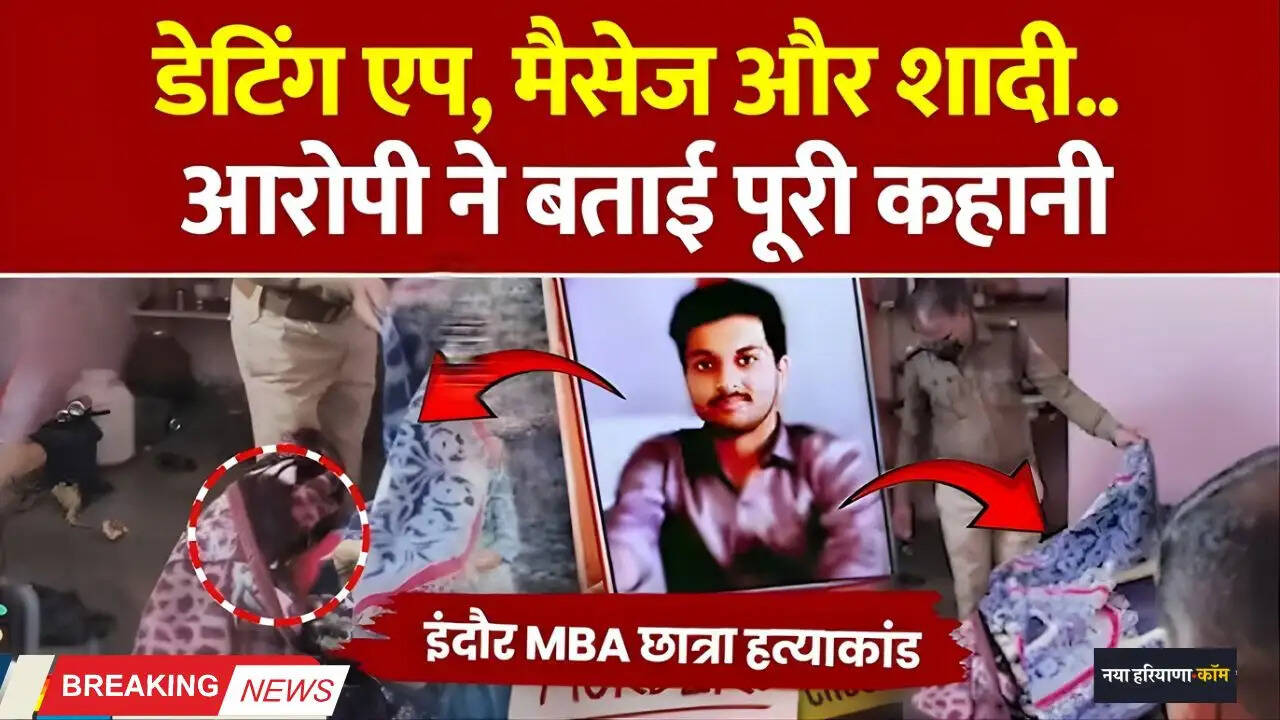 मानवता हुई शर्मसार ! लाश संग ऐसी हैवानियत, पुलिस ने किया बड़ा खुलासा