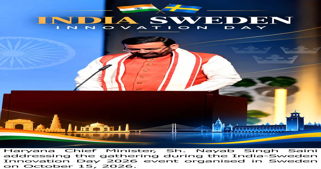 *CM Nayab Singh Saini Attends India-Sweden Innovation Day 2026 in Sweden as Chief Guest*