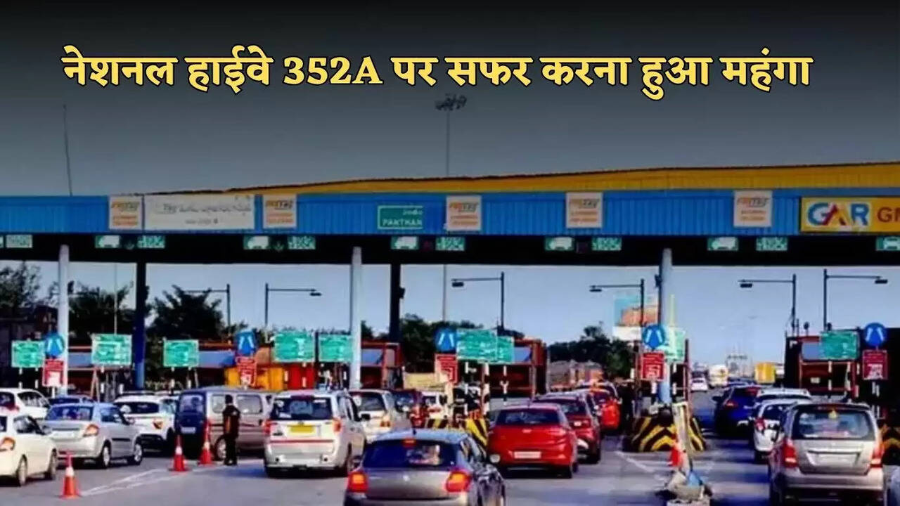 toll plaza