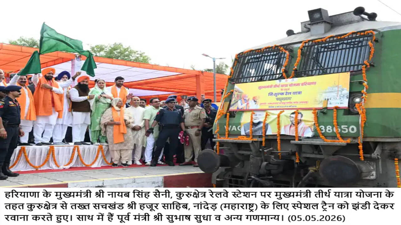 मुख्यमंत्री ने सचखंड श्री&nbsp;हुजूर&nbsp;साहिब नांदेड़ के दर्शन के लिए जा रही विशेष ट्रेन को हरी झंडी दिखाकर किया रवाना