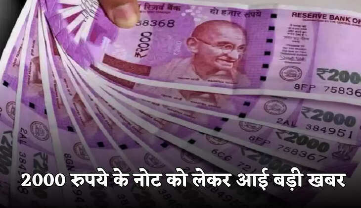 2000 rupees note