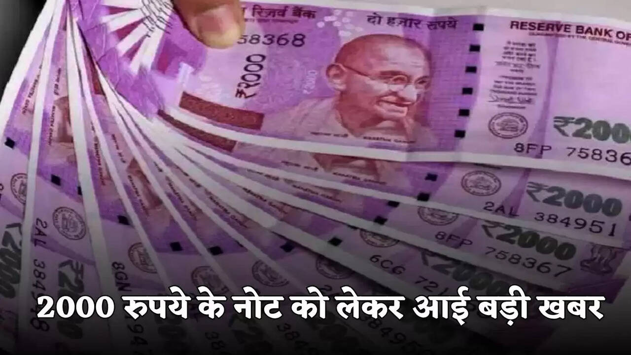 2000 rupees note