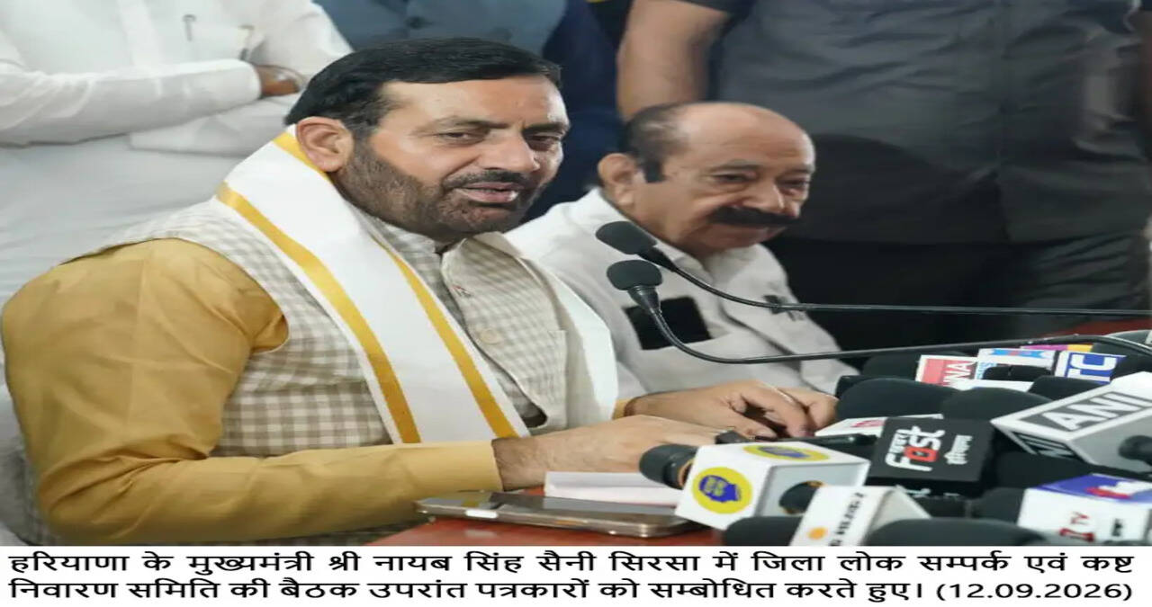 जनता की शिकायतों पर तुरंत कार्रवाई, सीएम सैनी की बैठक में 13 परिवादों का समाधान