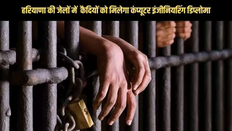 haryana news
