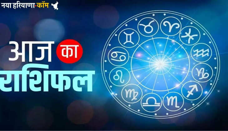 Today Horoscope 20 July 2025