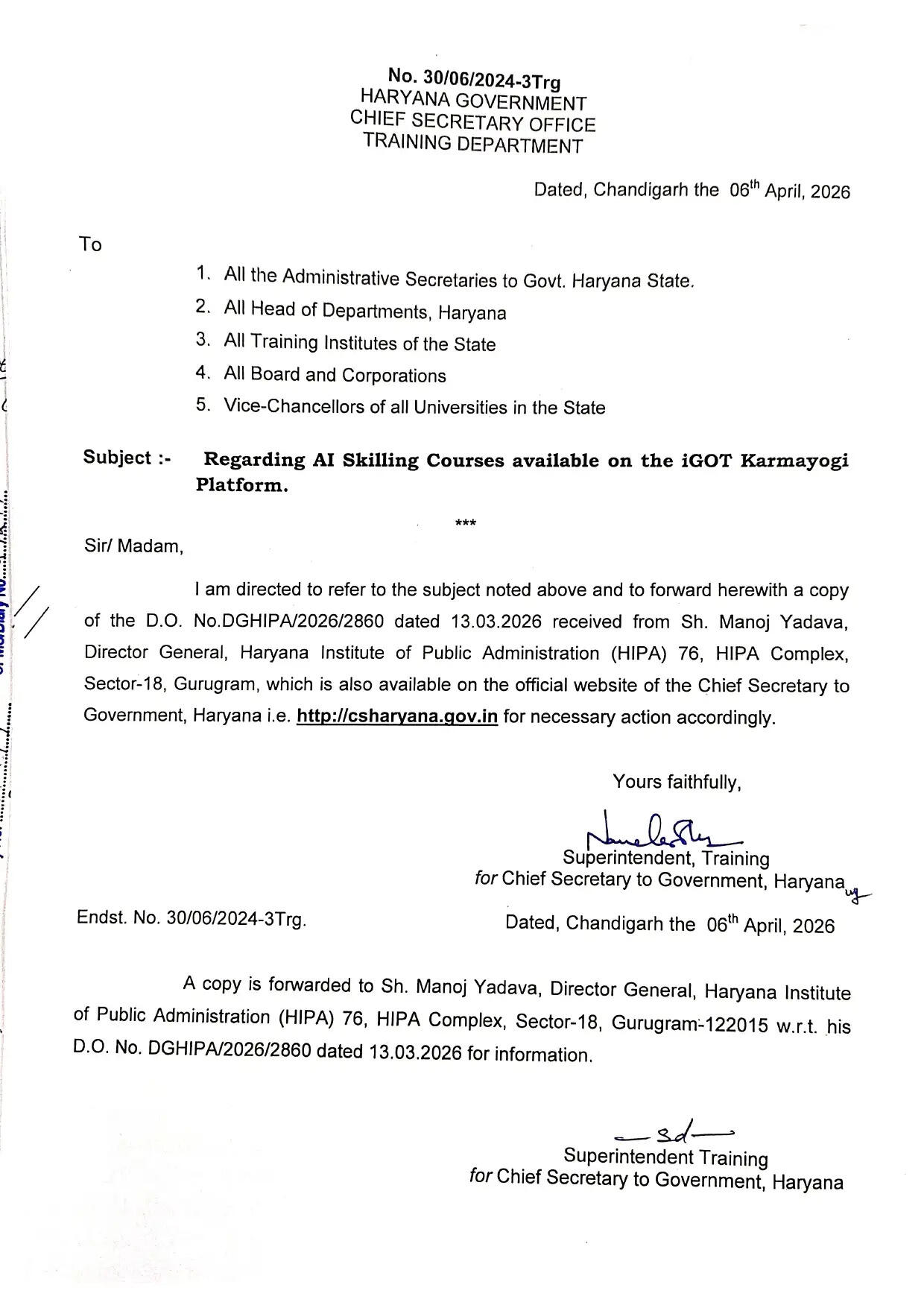 Haryana: हरियाणा के सरकारी कर्मचारियों के लिए बड़ी खबर, अब कर्मचारी होंगे एआई से लैस