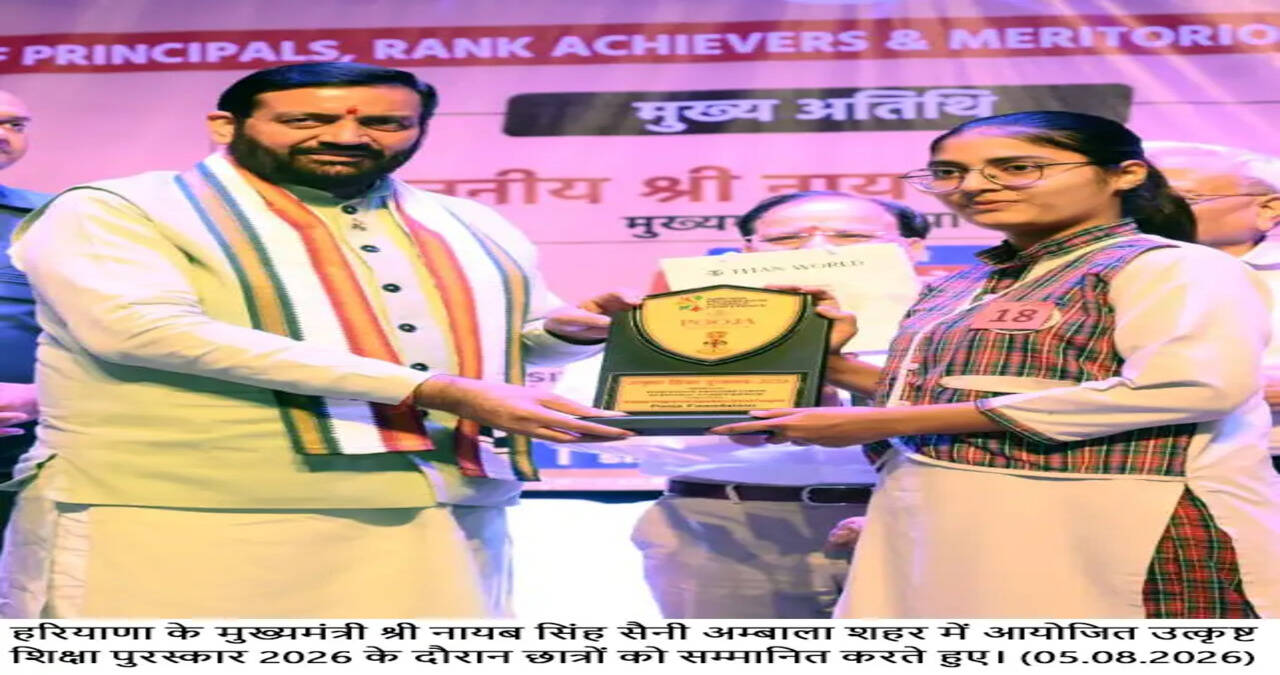Merit and Hard Work Are the Identity of New Haryana; No Talented Student Will Be Held Back by Lack of Resources: CM Nayab Singh Saini