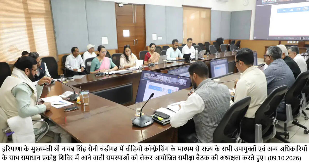हरियाणा के मुख्यमंत्री श्री नायब सिंह सैनी चंडीगढ़ में वीडियो कॉन्फ़्रेंसिंग के माध्यम से राज्य के सभी उपायुक्तों एवं अन्य अधिकारियों के साथ समाधान प्रकोष्ठ शिविर में आने वाली समस्याओं को लेकर आयोजित समीक्षा बैठक की अध्यक्षता करते हुए। 