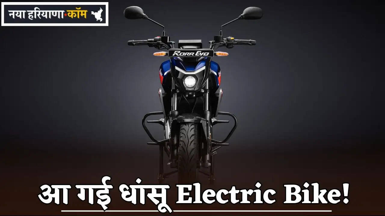 The sensational electric bike has arrived!