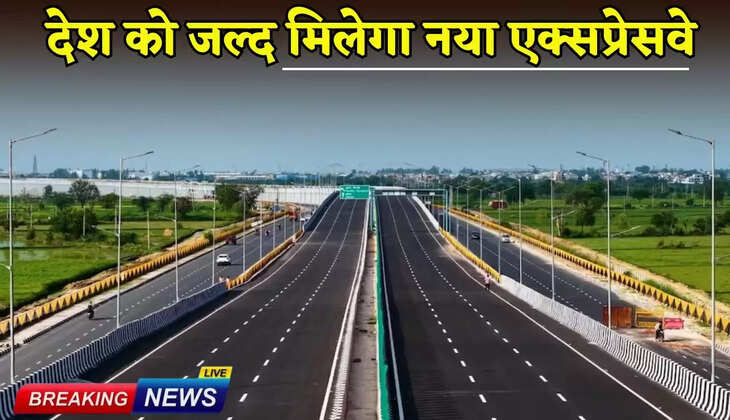 The country will soon get a new expressway