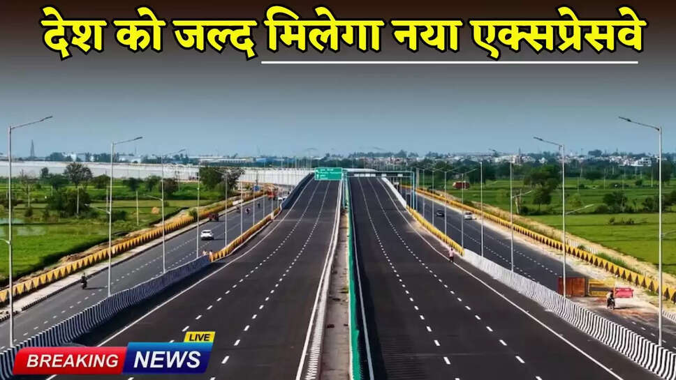 The country will soon get a new expressway
