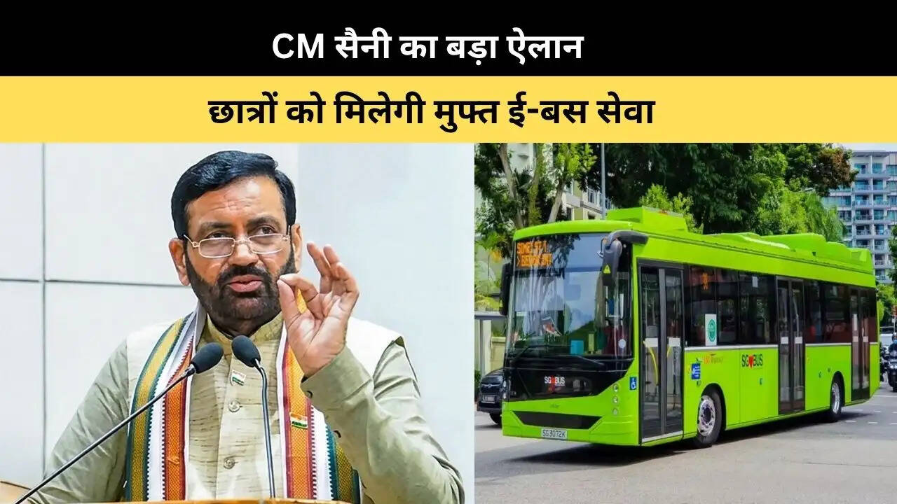 CM सैनी का बड़ा ऐलान,&nbsp;छात्रों को मिलेगी मुफ्त ई-बस सेवा