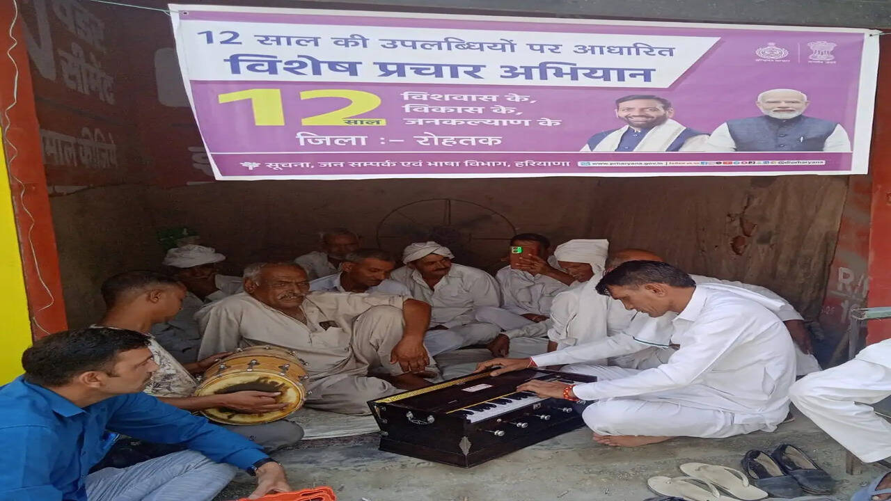 &nbsp;सेवा, सुशासन एवं गरीब कल्याण के 12 वर्ष पूर्ण होने पर जिला में चलाया जा रहा जन-जागरूकता अभियान :- उपायुक्त सचिन गुप्ता