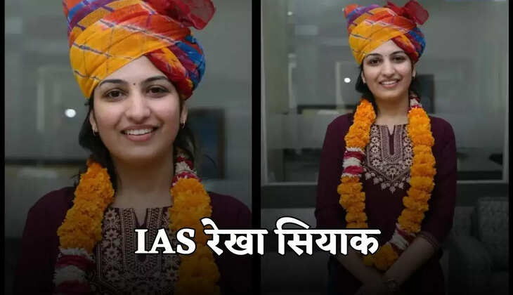 ias rekha siyak