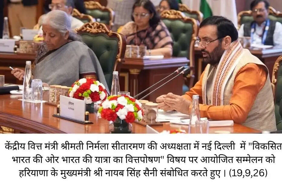 *विकसित भारत-2047 में किसानों की अहम भूमिका— मुख्यमंत्री नायब सिंह सैनी*