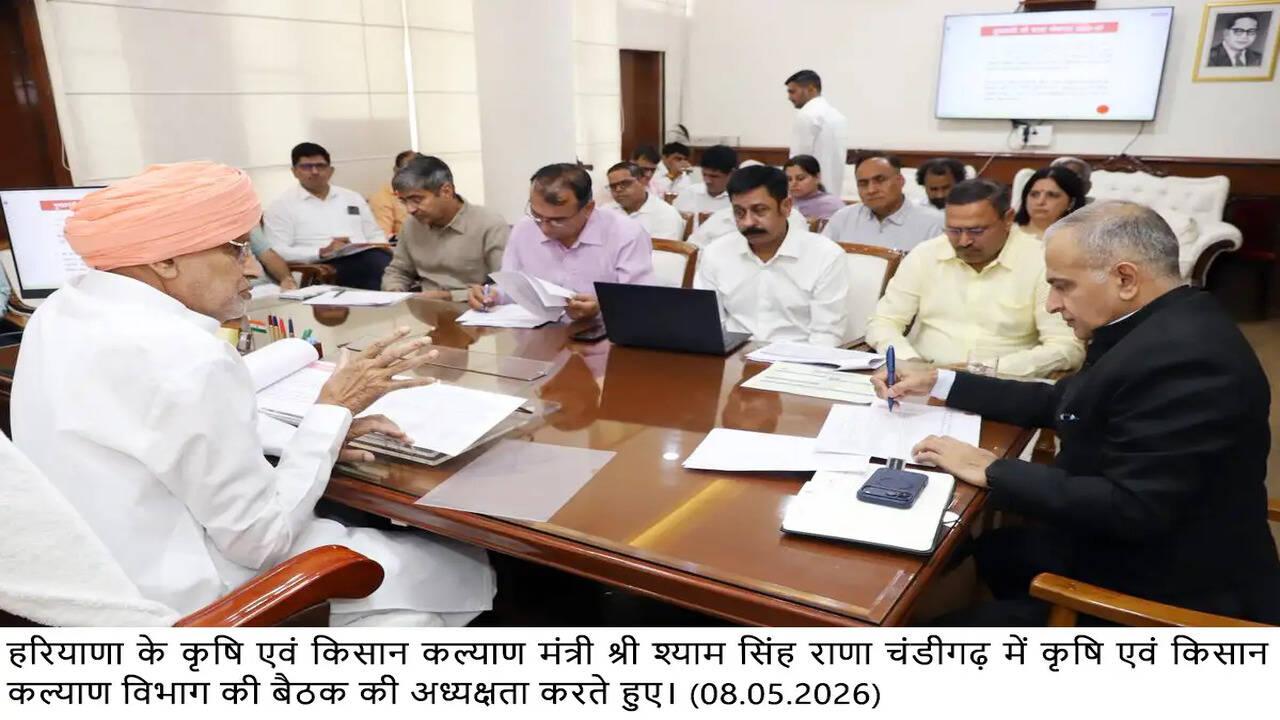 &nbsp;चौड़ी कतारों में गन्ना रोपण करने वाले किसानों को अब मिलेंगे&nbsp;5000&nbsp;रुपए : श्री श्याम सिंह राणा