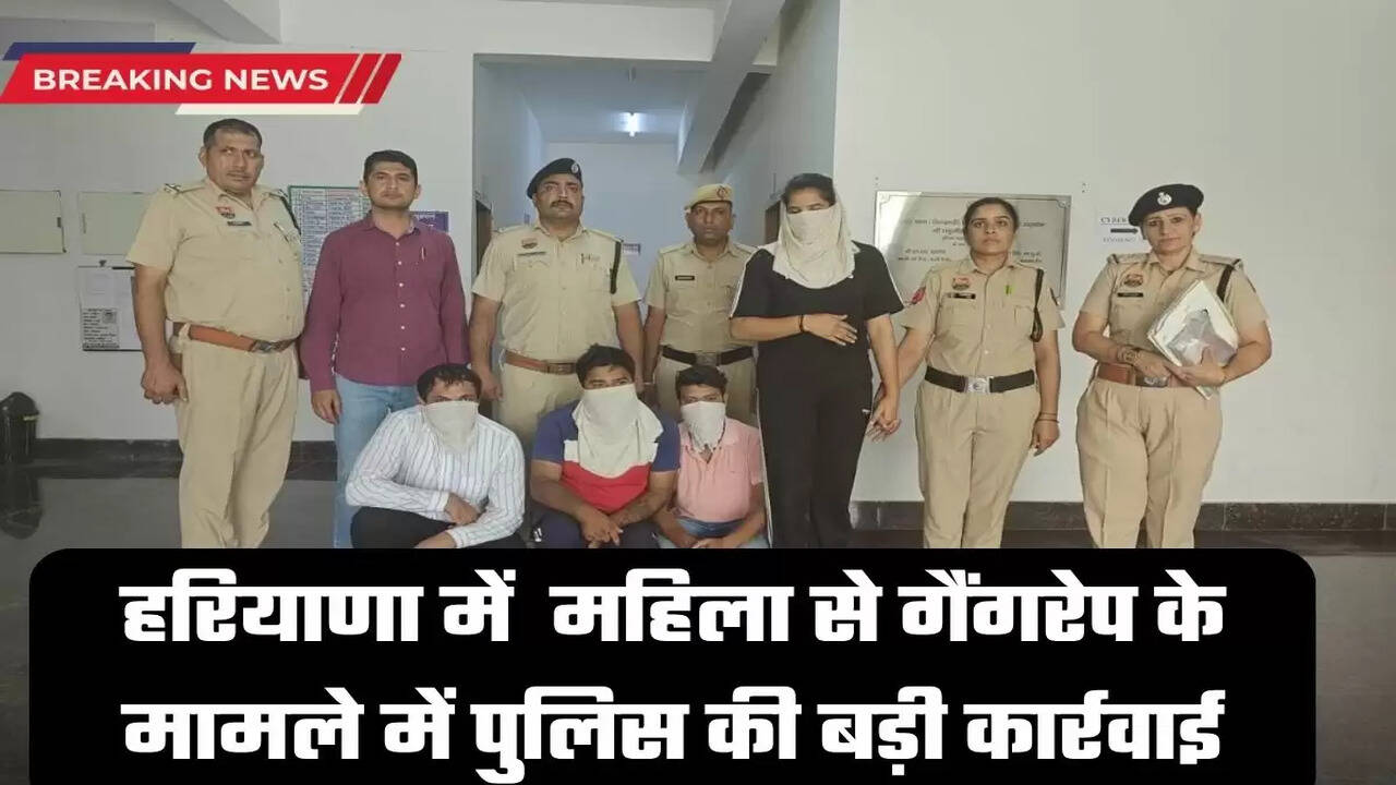 Panipat gang rape case update