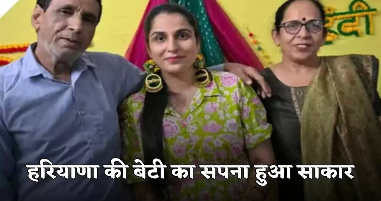 haryana news