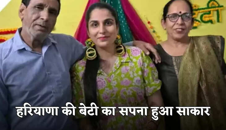 haryana news
