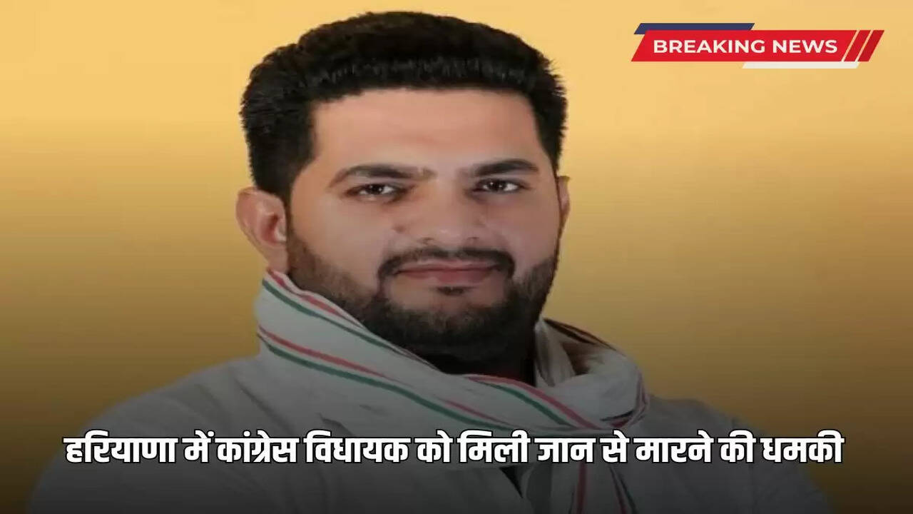 Congress MLA death threats 