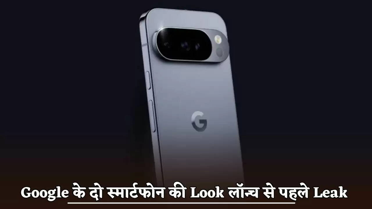 Look of two Google smartphones leaked before launch