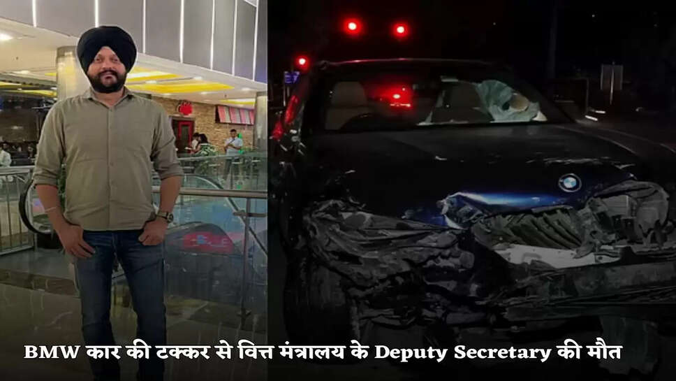 Death of Deputy Secretary of Finance Ministry