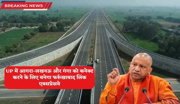 Farrukhabad link expressway 