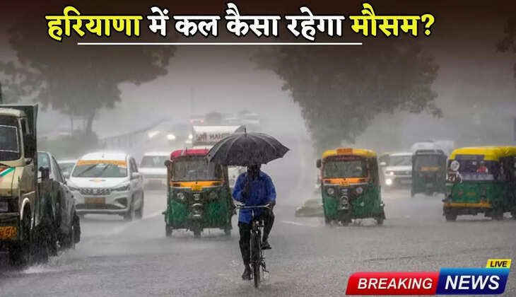 How will the weather be in Haryana tomorrow?