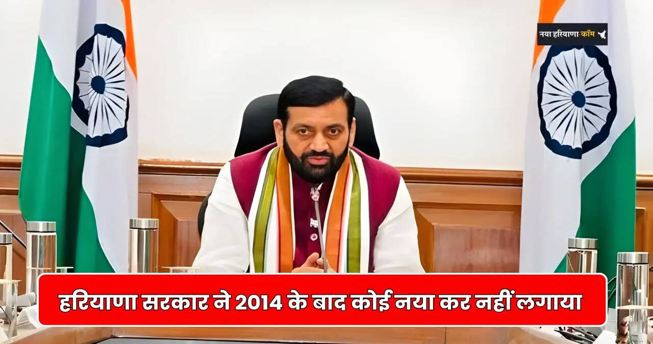 haryana news