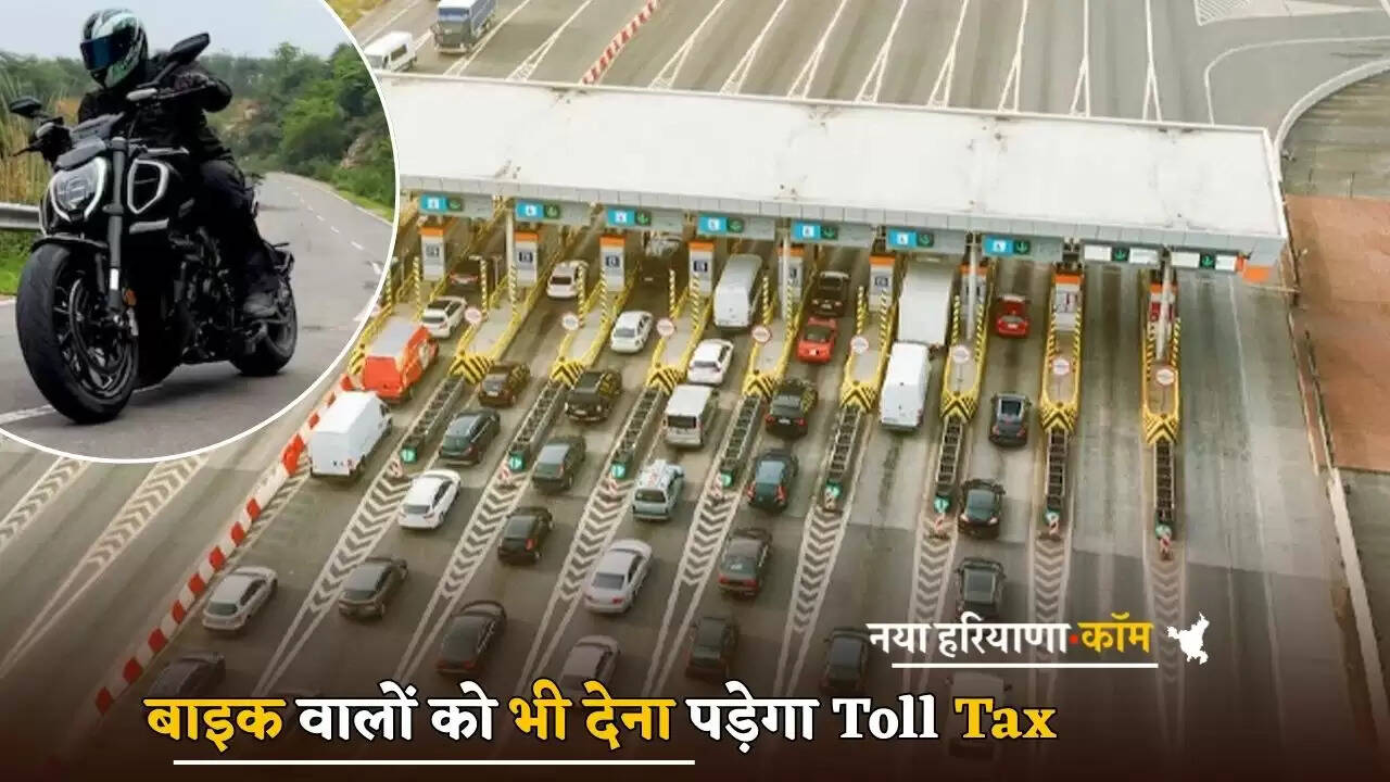 Bikers will also have to pay toll tax on this expressway
