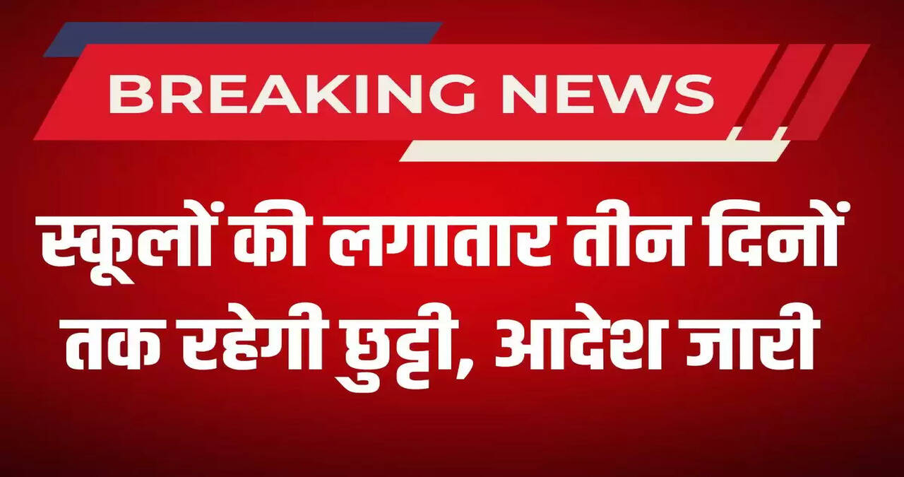 Schools will remain closed for three consecutive days, order issued