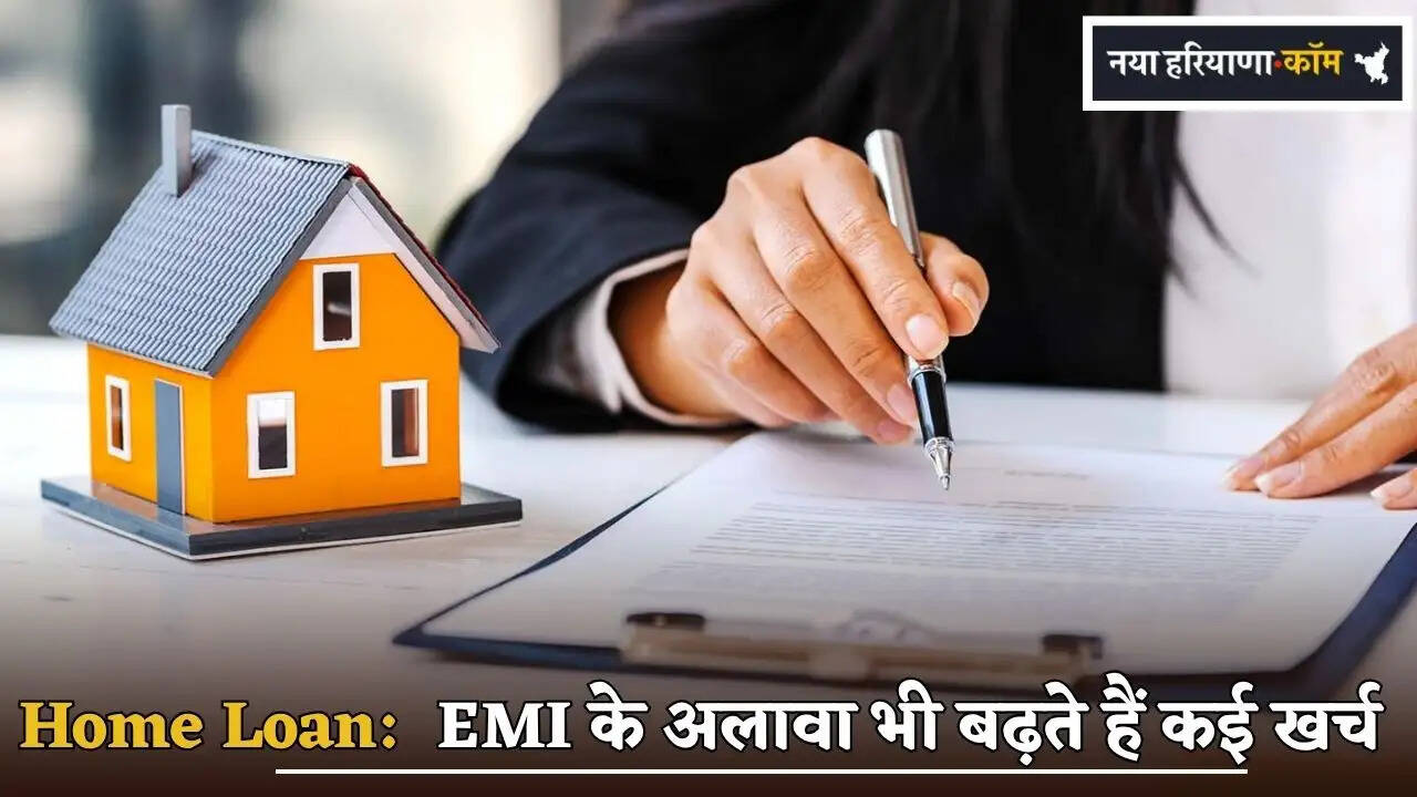 Home Loan: Expenses Rise Beyond Just the EMI