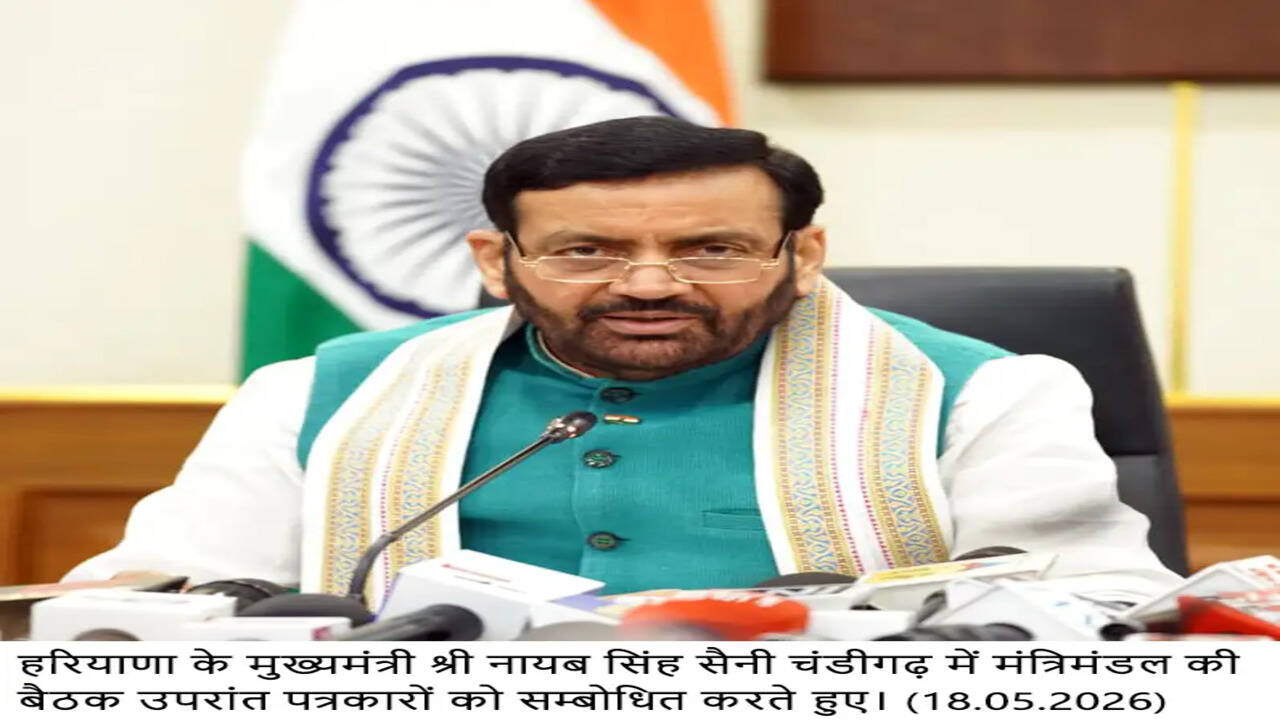 हरियाणा में अब मोबाइल पर मिलेगा काम- प्लम्बर, इलेक्ट्रिशियन, बढ़ई सहित सभी श्रमिकों को जोड़ेगा &ldquo;श्रममित्र&rdquo; प्लेटफॉर्म