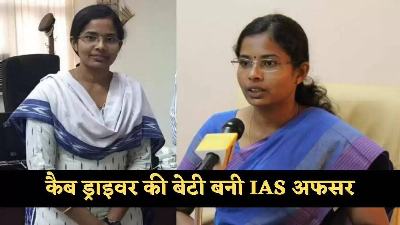 ias success story