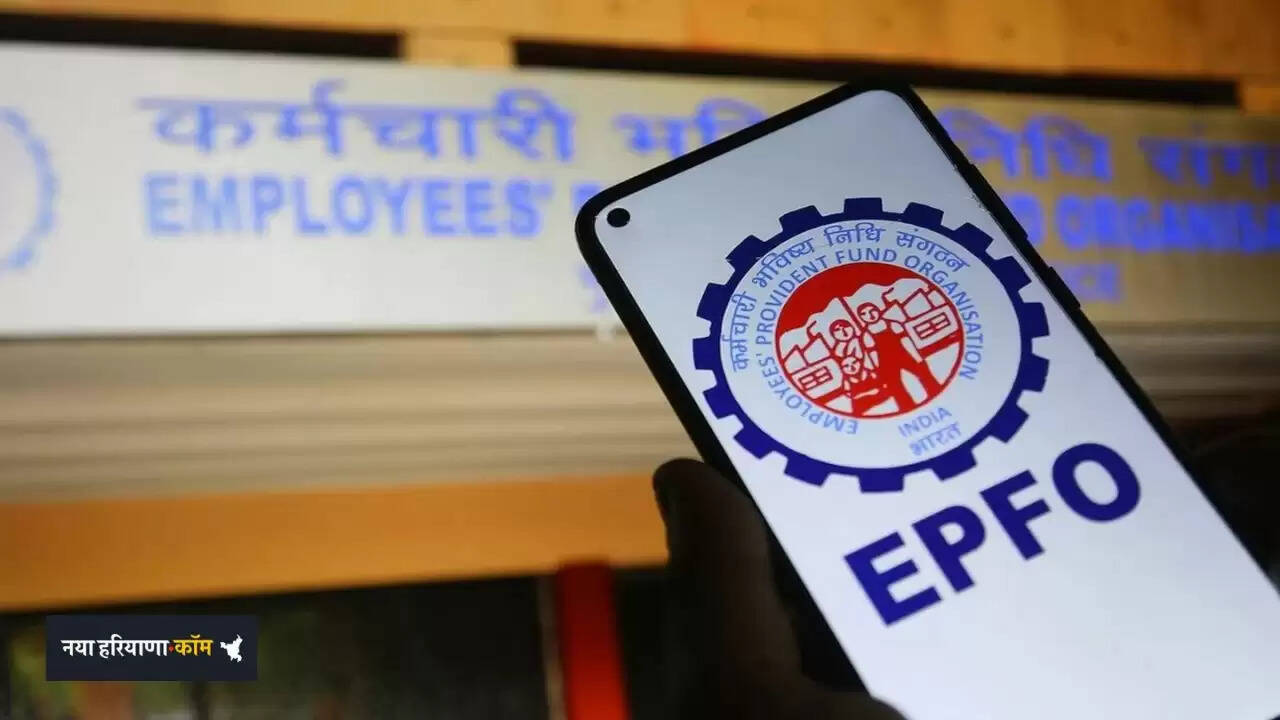 EPFO को लेकर हुआ ये बड़ा ऐलान, नॉमिनी को मिलेगी अब सीधा&nbsp;बेनेफिट