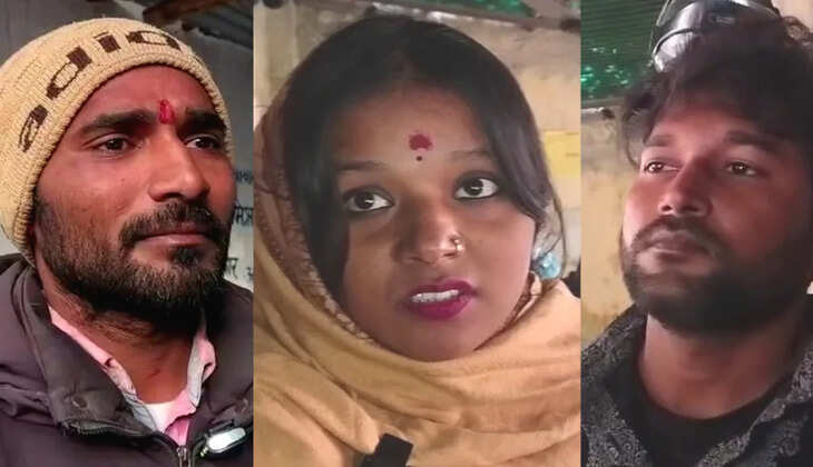 Second Love Marriage: 15 साल पहले&nbsp;लव मैरिज, अब फुफेरे भाई से हुआ प्यार, 3 बच्चों को छोड़कर कर ली लव मैरिज