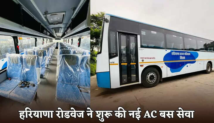 Haryana Roadways started new AC bus service