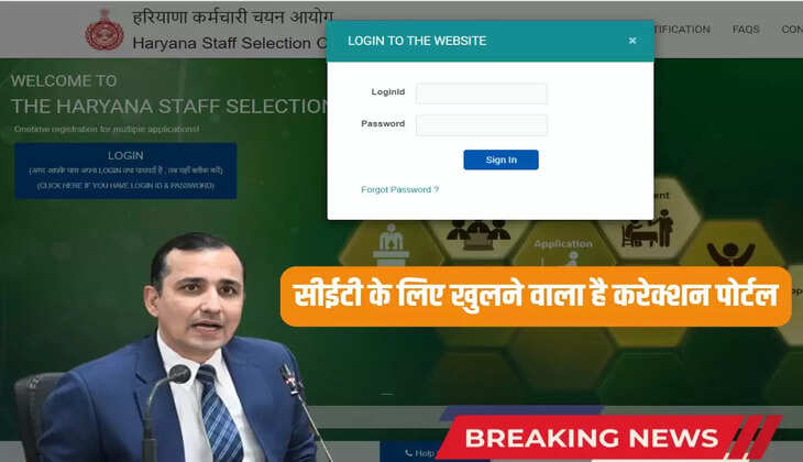  Correction portal is going to open for CET