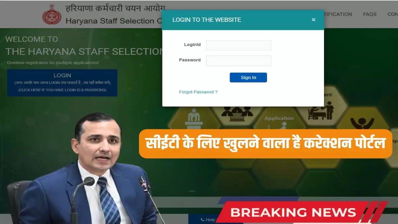  Correction portal is going to open for CET