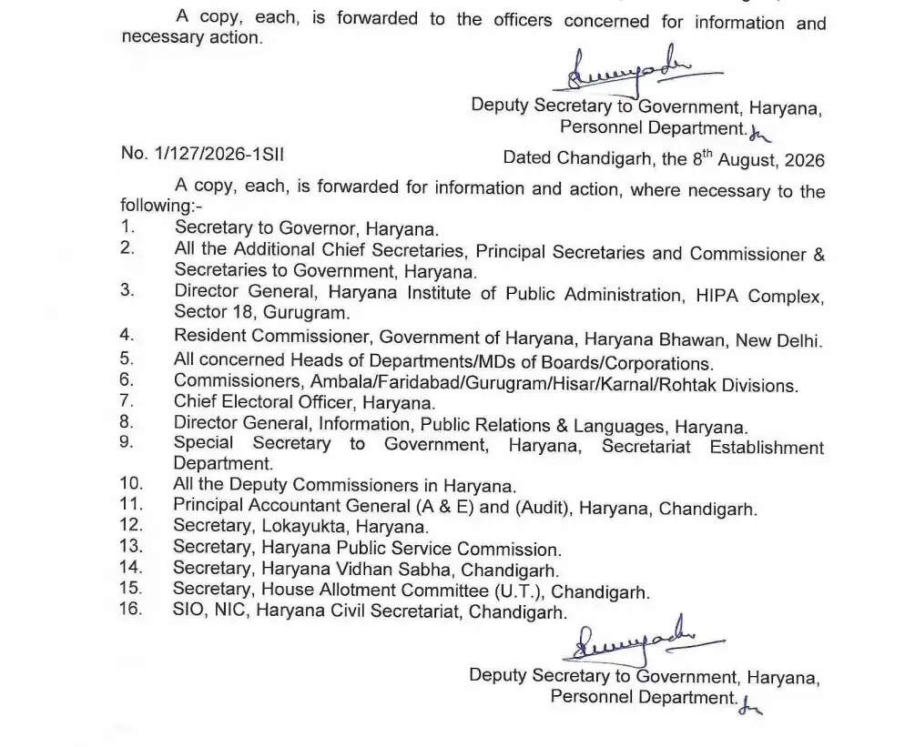3 HCS अधिकारियों का तबादला देखें लिस्ट....