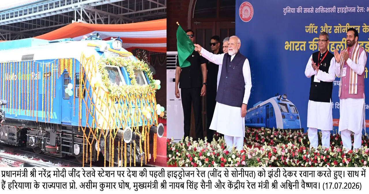 प्रधानमंत्री ने जींद से 14,721 करोड़ रुपये की लागत की 9 परियोजनाओं का किया उद्घाटन व शिलान्यास