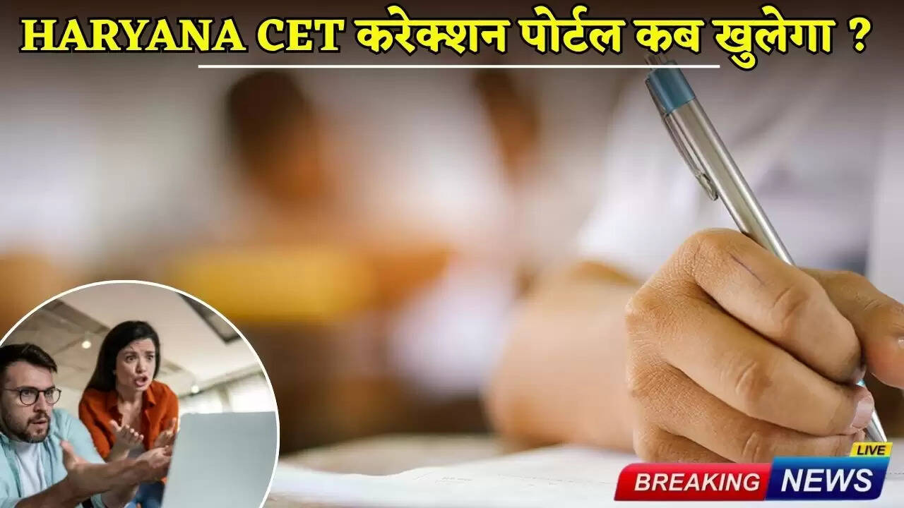 When will the Haryana CET Correction Portal open?