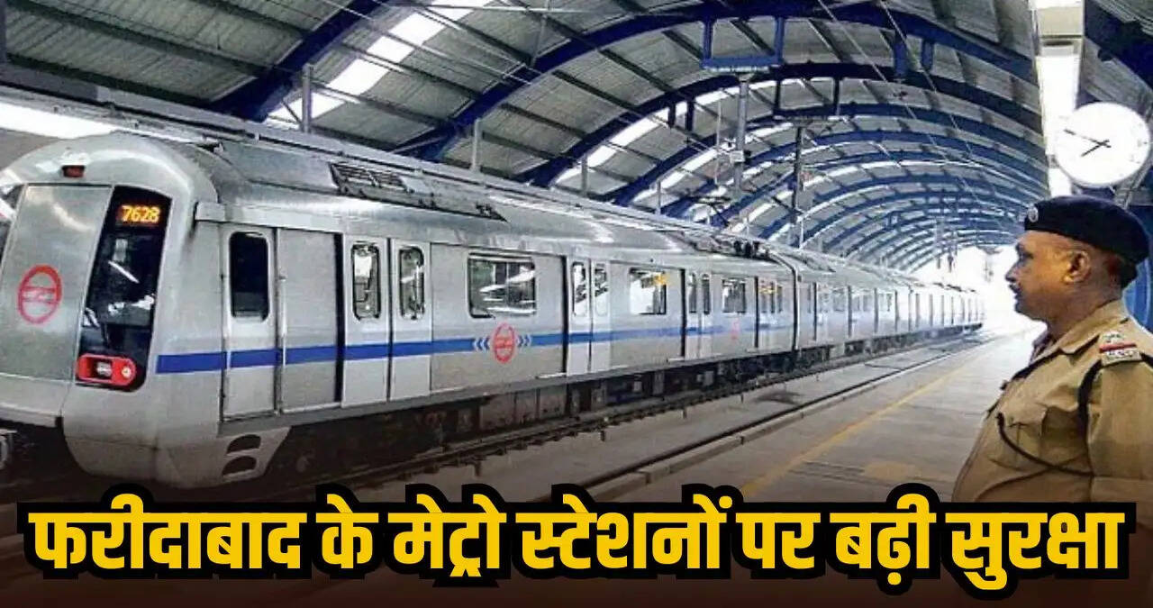 हरियाणा से दिल्ली जाने वाले यात्रियों को मेट्रो में&nbsp;नहीं मिलेगी एंट्री, जानें क्या है वजह ?&nbsp;